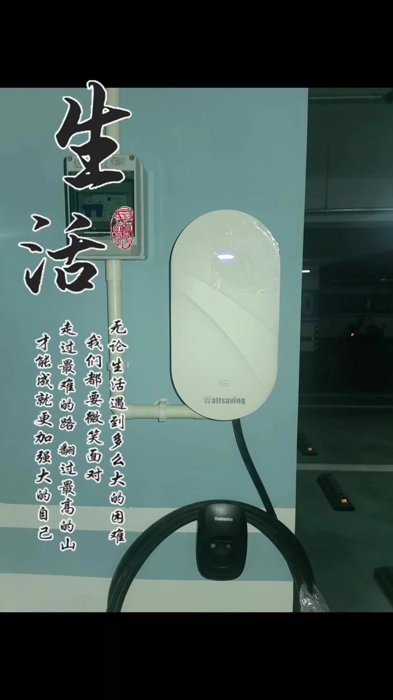 正定县充电桩安装 充电桩销售.180.3370.585