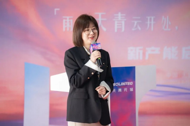 天青元储新工厂落成投产,加快推进制造水平升级